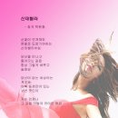 신데렐라 이미지