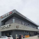 고창집 이미지