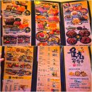 육회공작소 | 건대입구술집추천 육회공작소 육사시미연어 야끼니꾸 후기