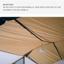 전실이 좁다고?" 일본 캠퍼도 줄 서서 사는 스노우피크 랜드네스트 쉘터 '블랙 에디션