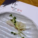 본참치스시 이미지