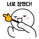 누리마을감자탕진량점 이미지