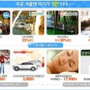 마실옥션 이미지