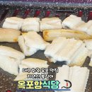 대구 화원 옥포 송해공원 추천 맛집 옥포항식당 자연산 곰장어 아나고 후기