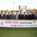 인천지방법원 이미지