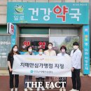일로약국 이미지