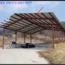 태장2리경로당 이미지