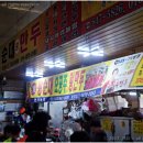 오공주순대국 이미지