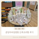 야탑로65번길 이미지