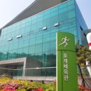 안양종합운동장 내 이미지