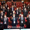사단법인 세계평화도시대회 이미지