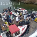 서종수상레저