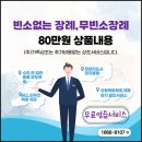장례식장아시아드주 | 인천연세병원장례식장 간소한 빈소 없는 장례후기