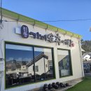 임실댁 가마솥추어탕 | 10,000원에 이 만족감, 진동 가마솥추어탕 후기