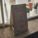 윤토탈인테리어 이미지