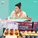 빵집 이미지
