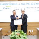 충남수자원개발