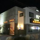락 카페 아지트 이미지