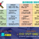 대광 로제비앙 | [안양욕실욕조배관수리]안양아파트욕실욕조배관부식교체후기-안양대광로제비앙아파트욕실욕조배관부식교체