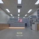 태산약국 이미지