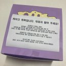 부산 서면 전포 레터링 케이크 추천 &#39;오드컵케이크&#39;
