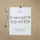 삼성영어수학학원 - 음성군 대하로 295 | 삼성영어수학학원
