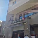 댓짱돈까스 이미지