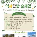 개운산 자연학습장 이미지