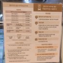 수원 갤러리아백화점 광교점 &lt;마스터키친&gt; 방문 후기