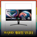 165Hz + WQHD! 한성 게이밍 모니터, 정말 좋을까? 이미지