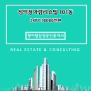 청아람아파트 이미지