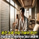 주연공인중개사사무소 이미지