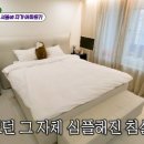 서울옷방