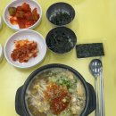 김가네전주콩나물국밥 이미지