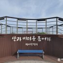 평화제분 이미지
