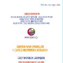 구룡체육관로 이미지