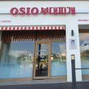 [성남 복정동] 오시오 부대찌개