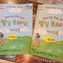 아동발달교육연구소 이미지