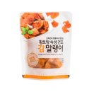 말랭이 이미지
