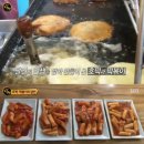 호떡이랑떡볶이랑 이미지