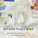 아이드로잉