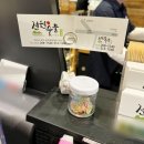 전원숯불(태전점) 이미지