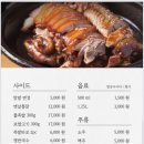 신창족발 이미지