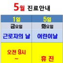 신세계정형외과의원 네이버블로그