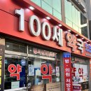 365고운약국 이미지