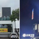 제주사랑오메기떡