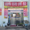 천년약초 이미지