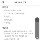 더설렘 풀빌라펜션 이미지