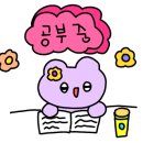 은평미뎀음악학원