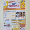 [배곧안경 오늘의안경] 시흥 배곧신도시 저렴하고 예쁜 안경점 체험 후기